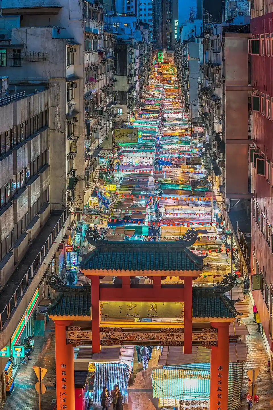 Temple Street Night Market
