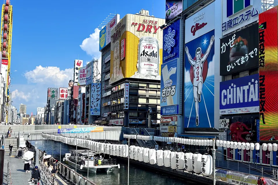 Dotonbori