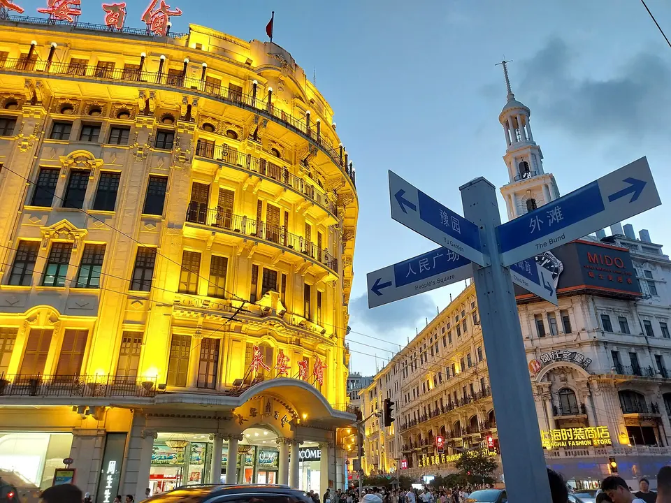 The Bund
